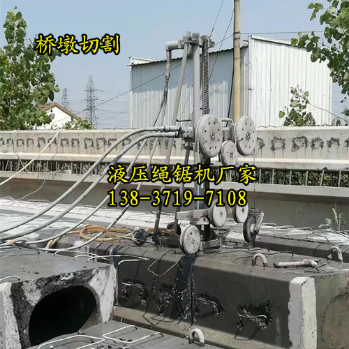 汕尾電動遙控繩鋸機(jī)廠家供應(yīng)