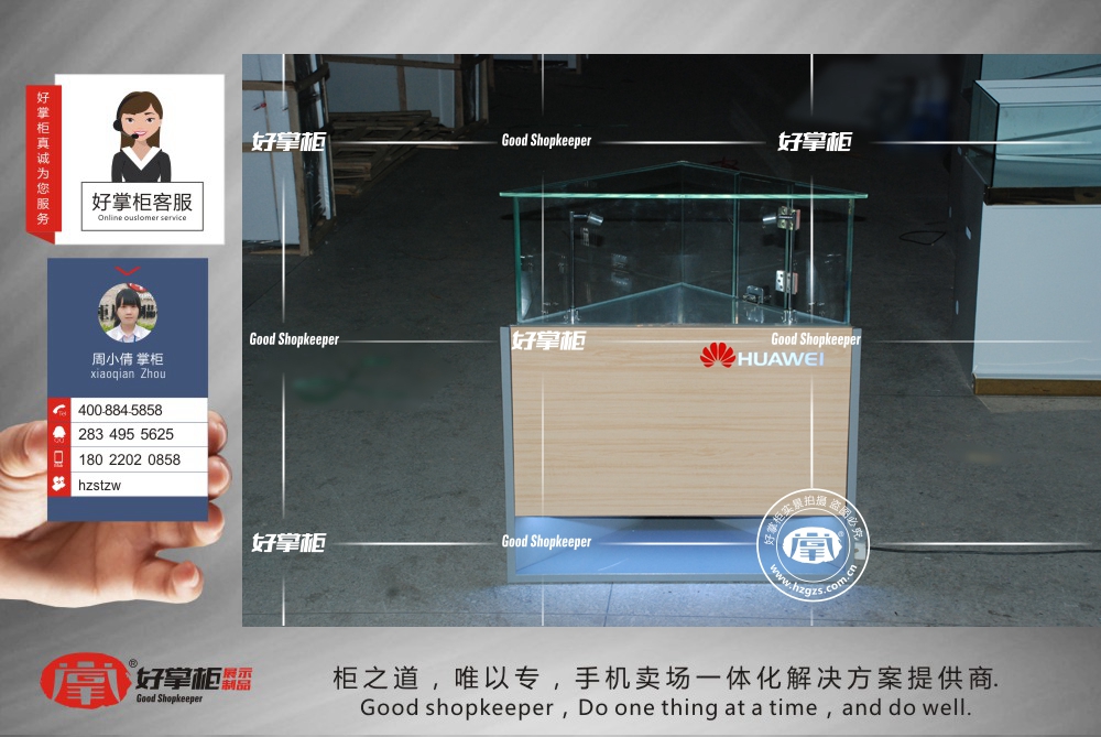 2018華為木紋手機轉角柜 青海創(chuàng)意展示柜