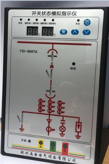 開關(guān)狀態(tài)指示器