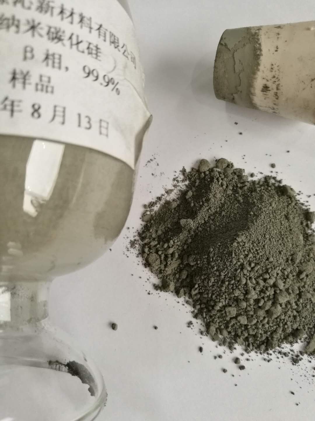 納米碳化硅粉