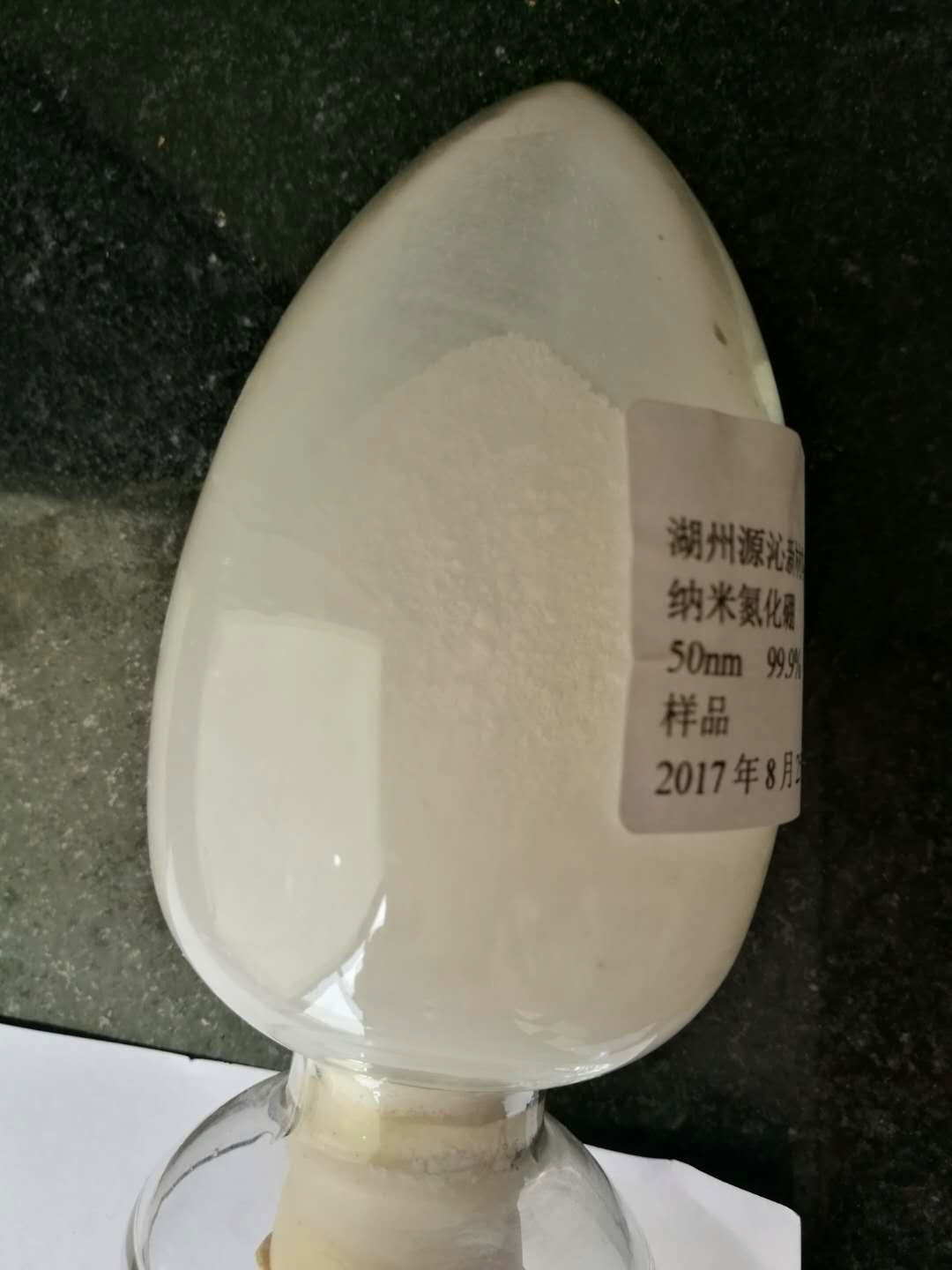 高純氮化硼陶瓷粉