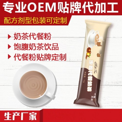 酵素代餐粉代加工oem生產(chǎn)廠家