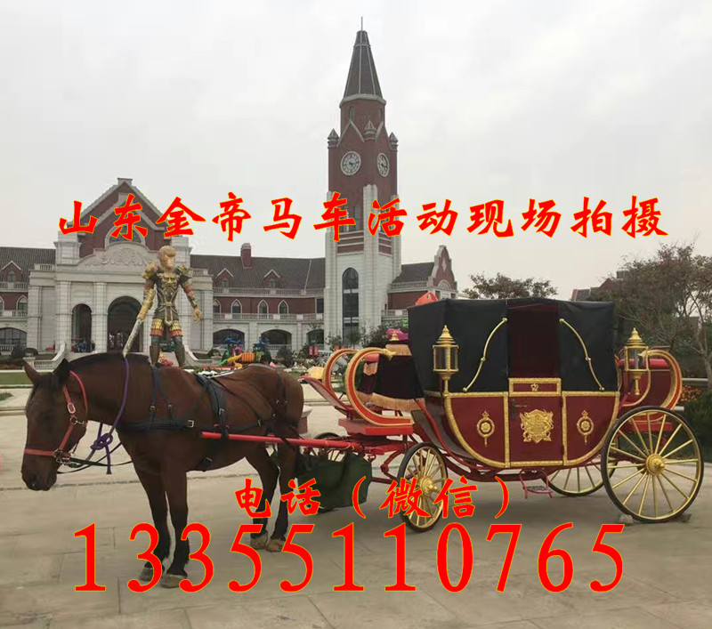 遵義旅游觀光馬車生產(chǎn)廠家金帝馬車制造廠皇家馬車旅游馬車