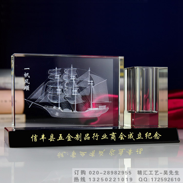 水晶內雕辦公擺件禮品 水晶帆船工藝品 商會成立儀式紀念品 公司開業(yè)紀念品 水晶