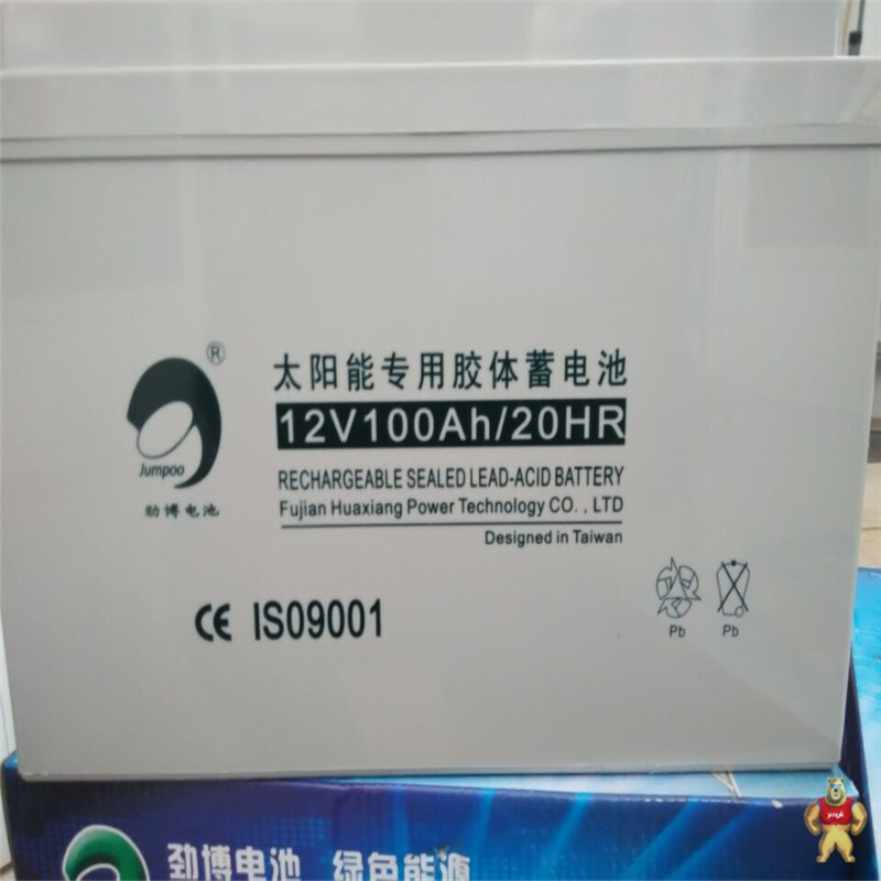 海南省勁博蓄電池12V50AH價(jià)格