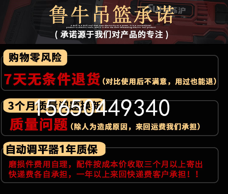 廠家直售2米吊車吊籃中聯(lián)10噸汽車吊車專用吊籃 自動(dòng)調(diào)平尺寸可定做