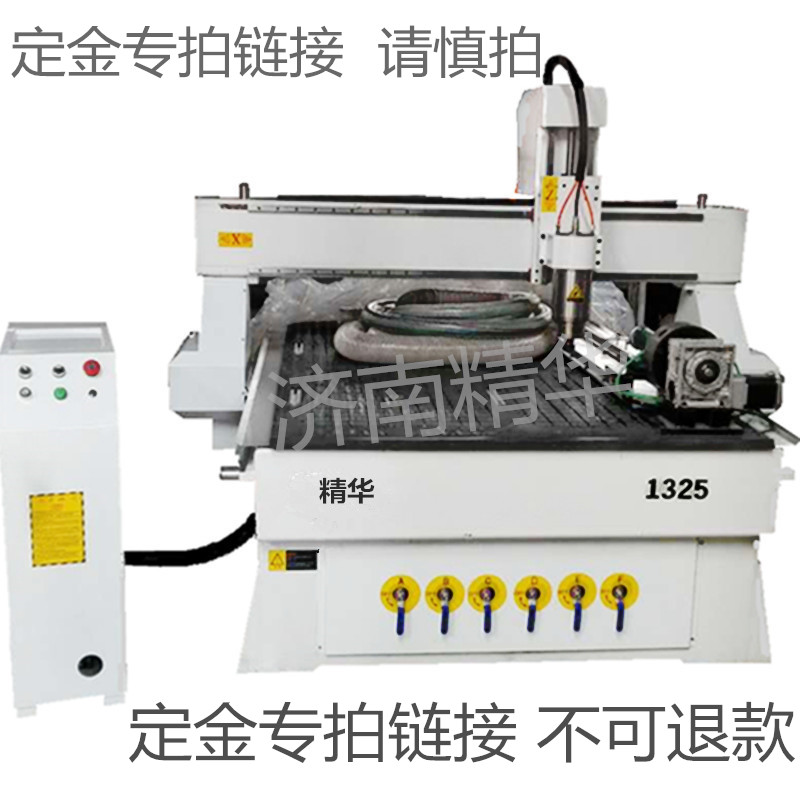 雕刻機1325方軌齒條廣告木工雕刻機 真空吸附立體雕刻機