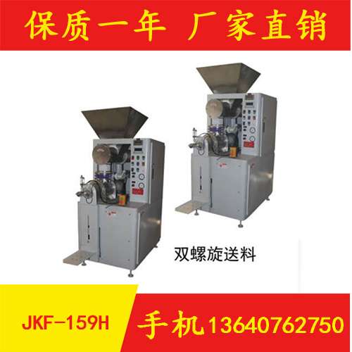 供應(yīng)JKF-159H硅酸鋯淀粉氧化鋅閥口包裝機(圖)