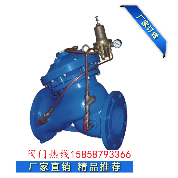 定州YX741X-25C隔膜式可調(diào)減壓穩(wěn)壓閥DN500管道專用