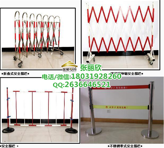 山西金能電力金能JN-WLP玻璃鋼硬遮欄廠家直銷