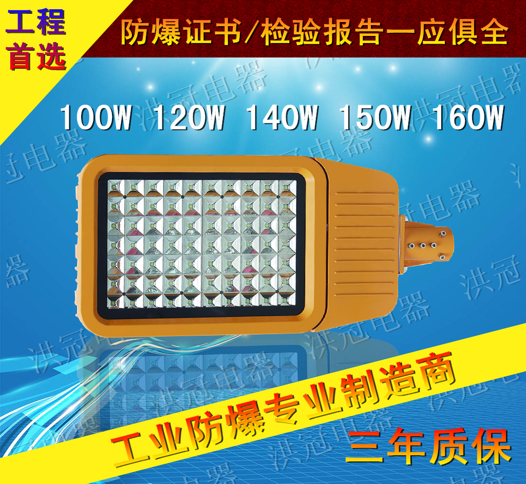 LED· 100W· α۷· 8ןU