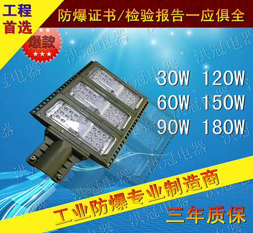 led150W HRT93LED ģMLEDr