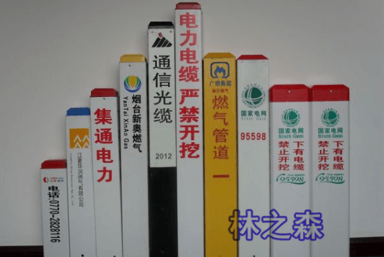 玻璃鋼警示樁 絕緣玻璃鋼電纜標(biāo)志樁