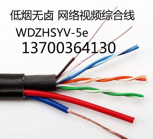 無(wú)錫化工防腐電纜KFVR22 KFF32銷(xiāo)售12x2x0.5