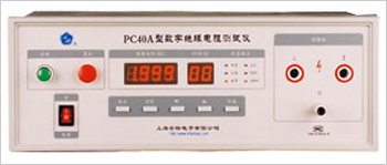 上海安標(biāo)PC40A 型數(shù)字絕緣電阻測試儀