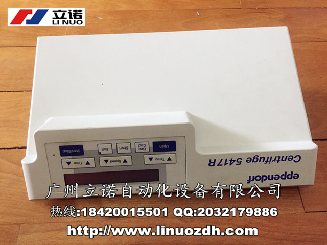 Labnet C1201-230V經(jīng)濟袖珍型離心機維修