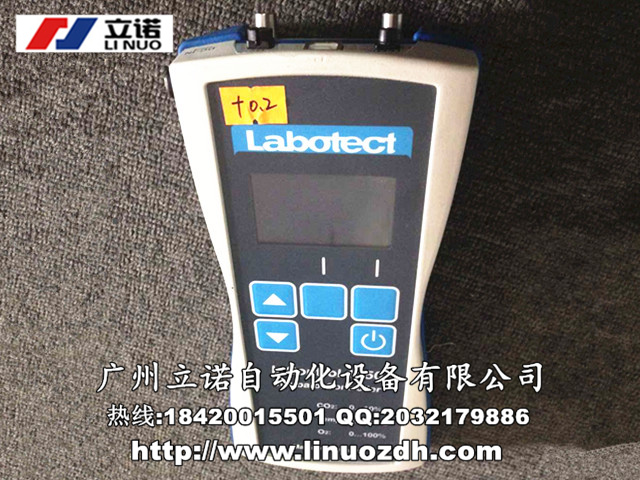 岳陽(yáng)eppendorf 艾本德離心機(jī)電路板維修