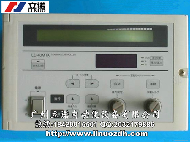 沈陽(yáng)MAGPOWR IP-80 Pressure Transducer維修