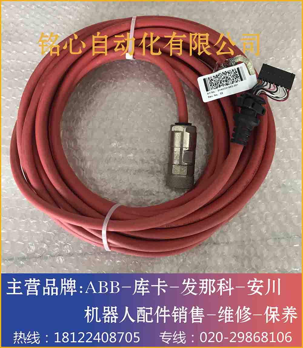 ABB機器人示教器電纜線 3HAC031683-001 現(xiàn)貨