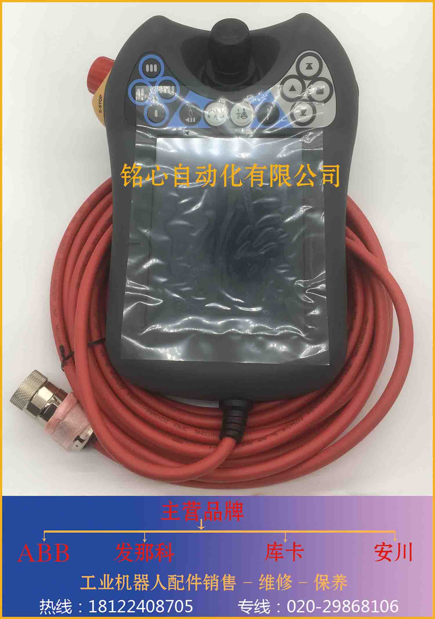 海南地區(qū)DSQC679 3HAC028357-001 ABB機(jī)器人示教器現(xiàn)貨維修保養(yǎng)