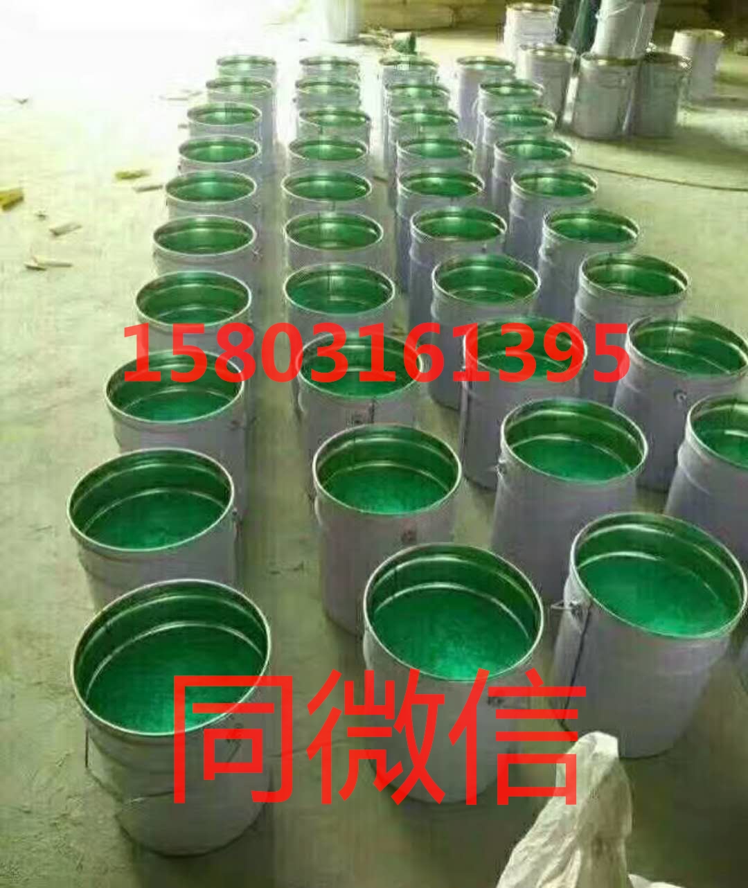 耐酸堿玻璃鱗片膠泥