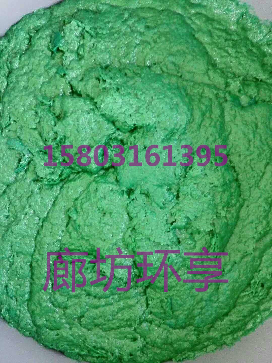 防腐壽命長乙烯基玻璃鱗片膠泥