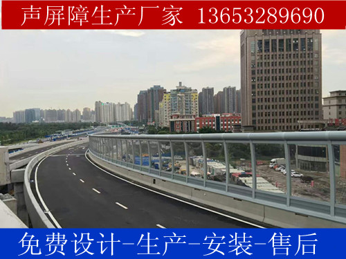 高速公路隔音墻|道路隔聲屏障