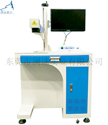 東莞瀾速氧化鋁打黑節(jié)能激光打標機批發(fā)