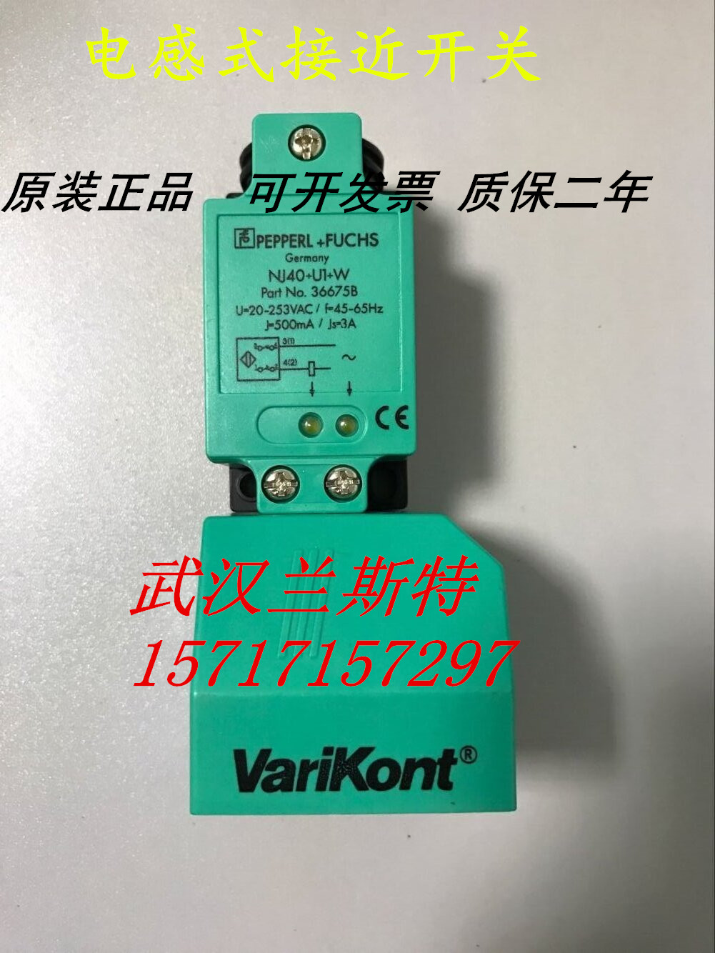 ★人見人愛呆萌倍加福AVM58N-011K1R0GN-1213傳感器/安全柵/編