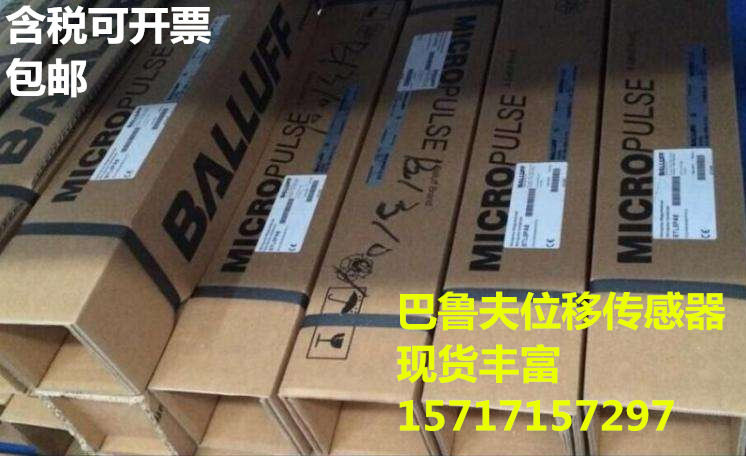 BTL7-P511-M2800-P-SA435-S115隴南巴魯夫位移傳感器