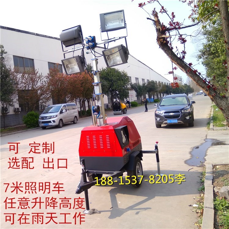 福建出口貿(mào)易工程照明車 7米高升降金鹵燈移動燈塔 夜間施工好幫手