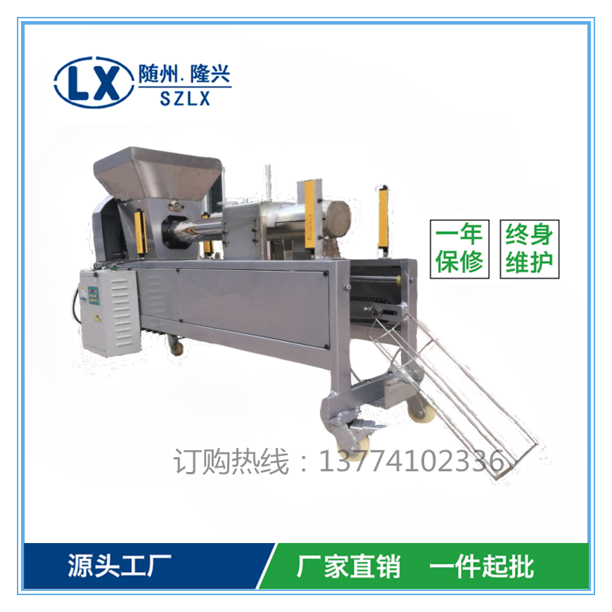 漯河,全自動裝袋機,熱銷