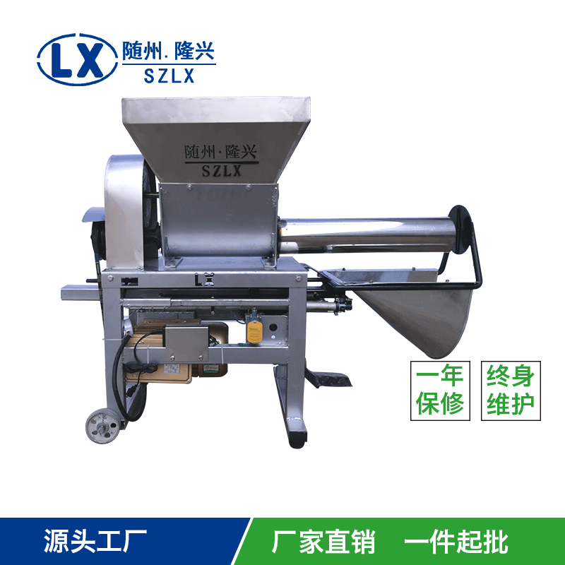 新疆,蘑菇料裝袋機(jī),怎么賣(mài)