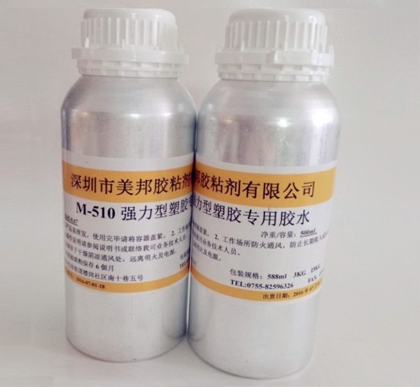 TPU粘ABS膠水，TPU粘TPU用什么膠水？