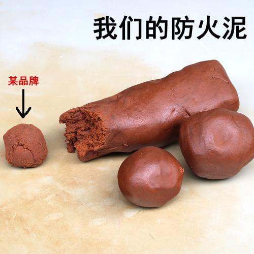 河北廊坊防火泥生產(chǎn)廠家