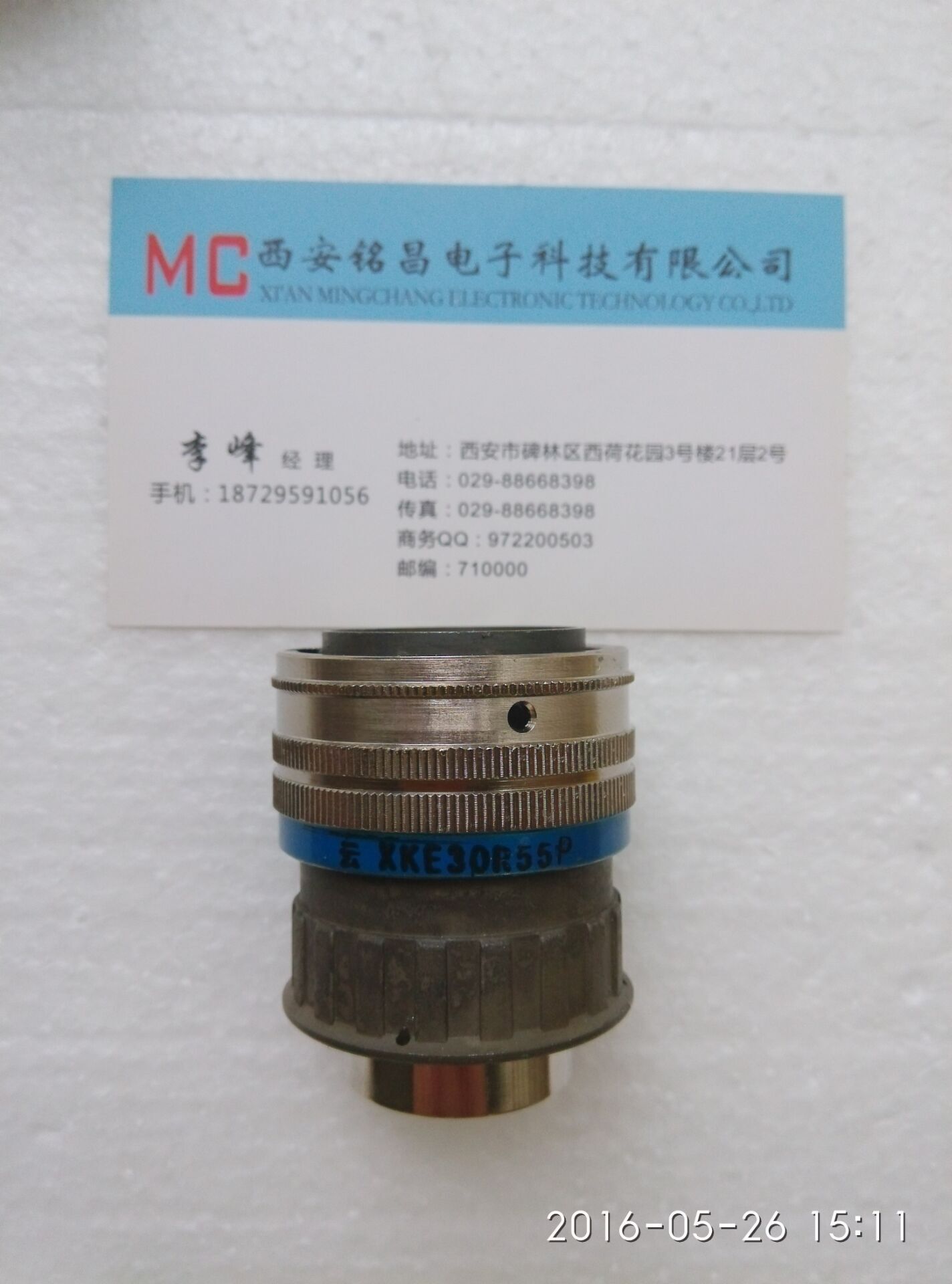 銘昌MC新品推薦XKE24J20P圓形電連接器質(zhì)價雙優(yōu)