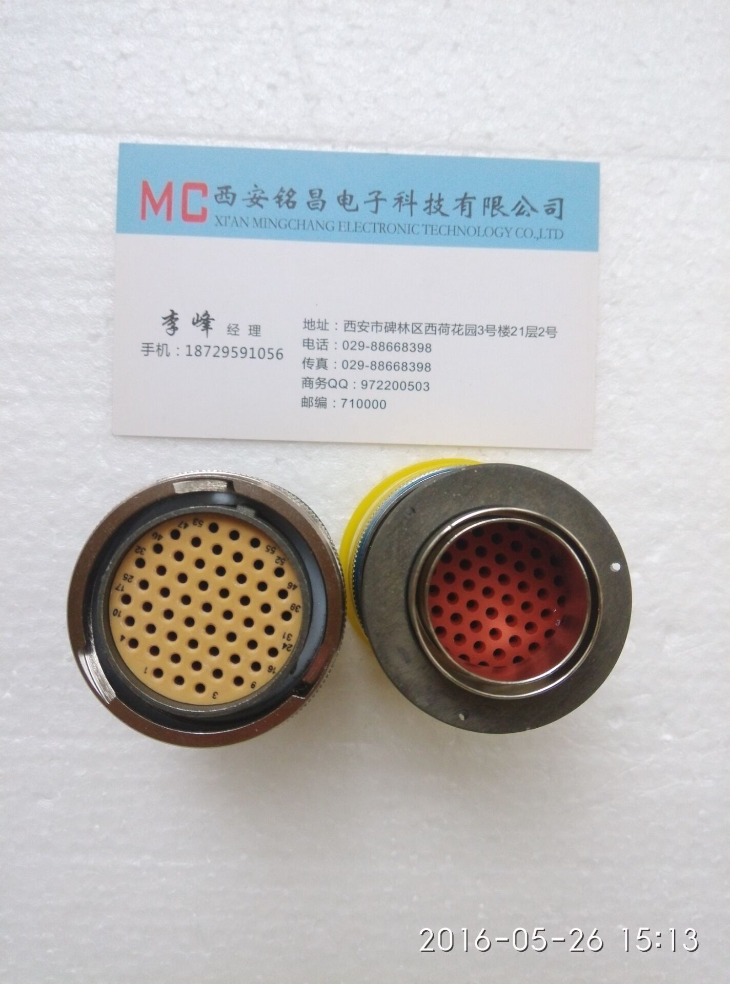 銘昌MC新品推薦XKE24R20MQ圓形電連接器質(zhì)價(jià)雙優(yōu)