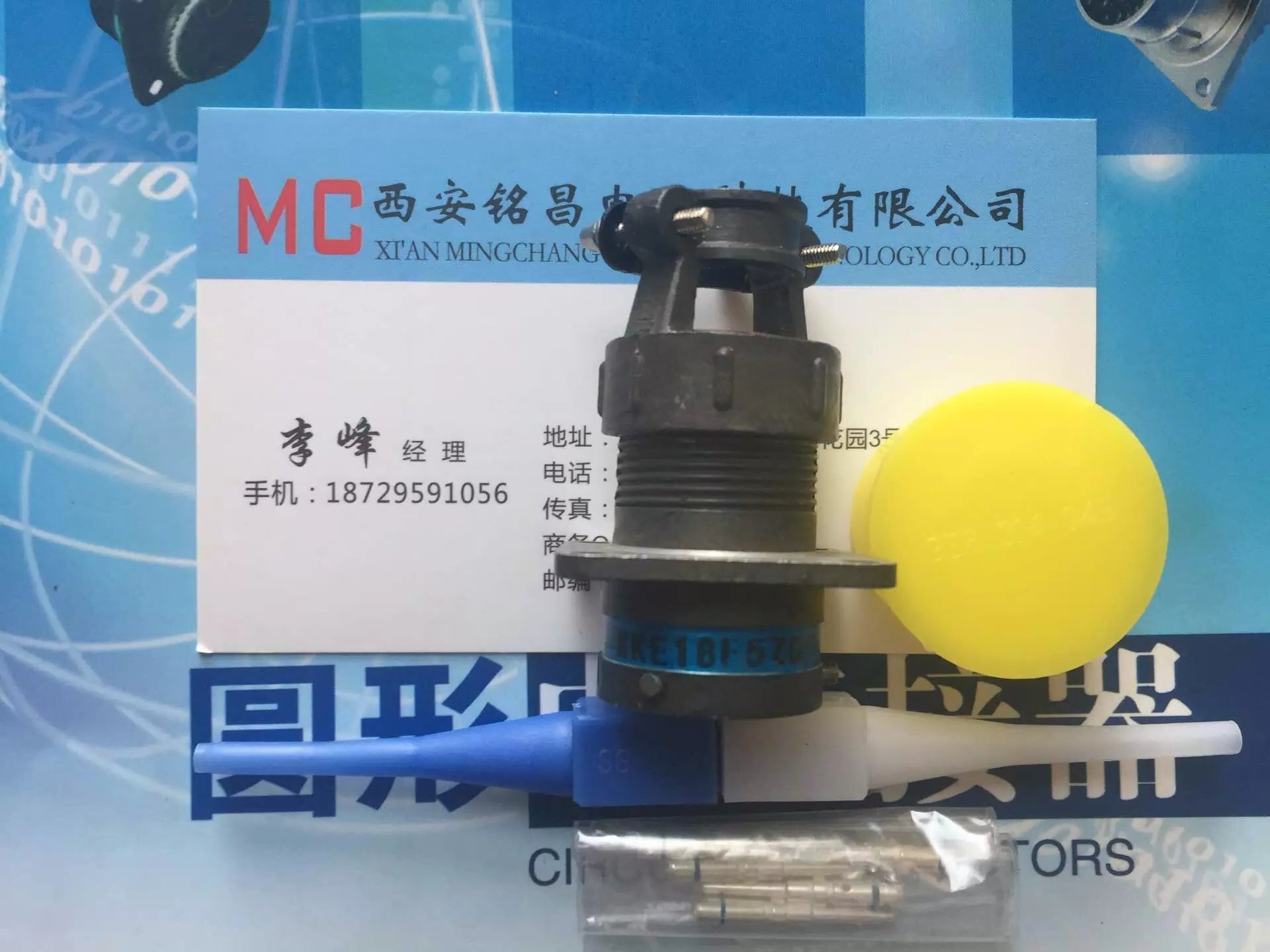 銘昌MC新品推薦XKE24YF20Q圓形電連接器質(zhì)價(jià)雙優(yōu)