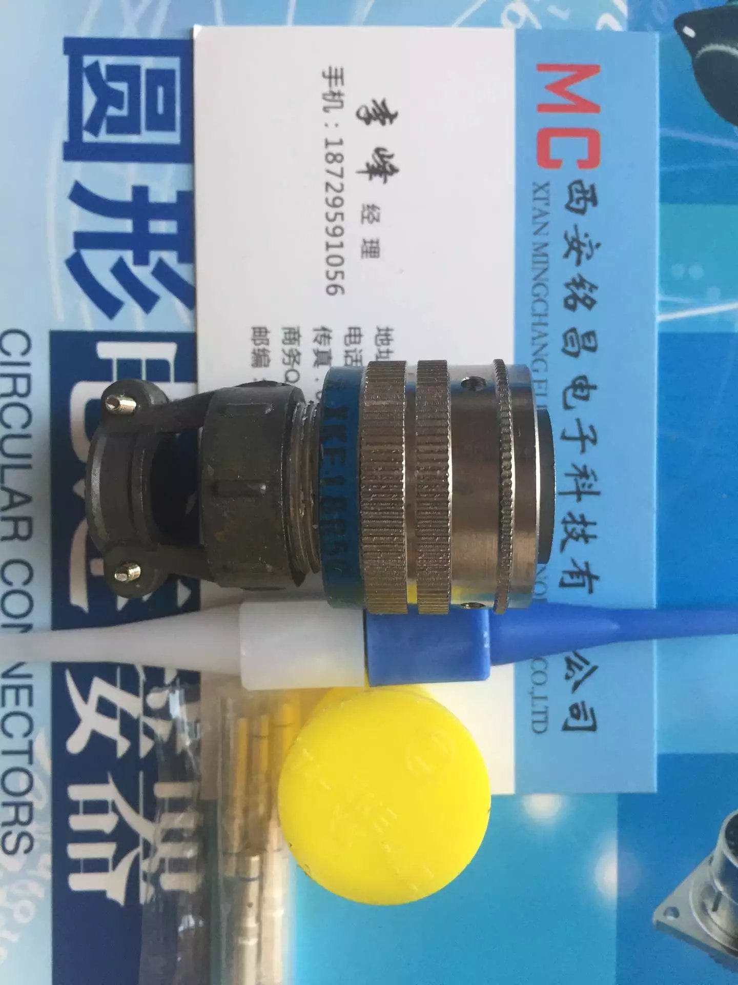 銘昌MC新品推薦XKE24F20Q圓形電連接器質(zhì)價(jià)雙優(yōu)