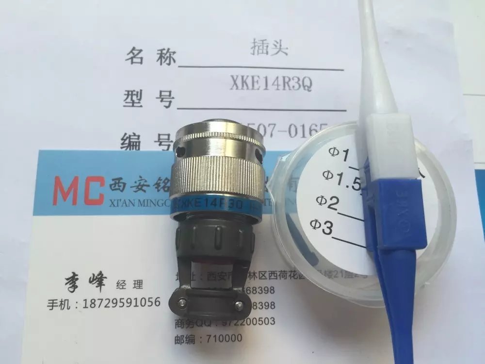 銘昌MC新品推薦XKE24R14S圓形電連接器質(zhì)價雙優(yōu)