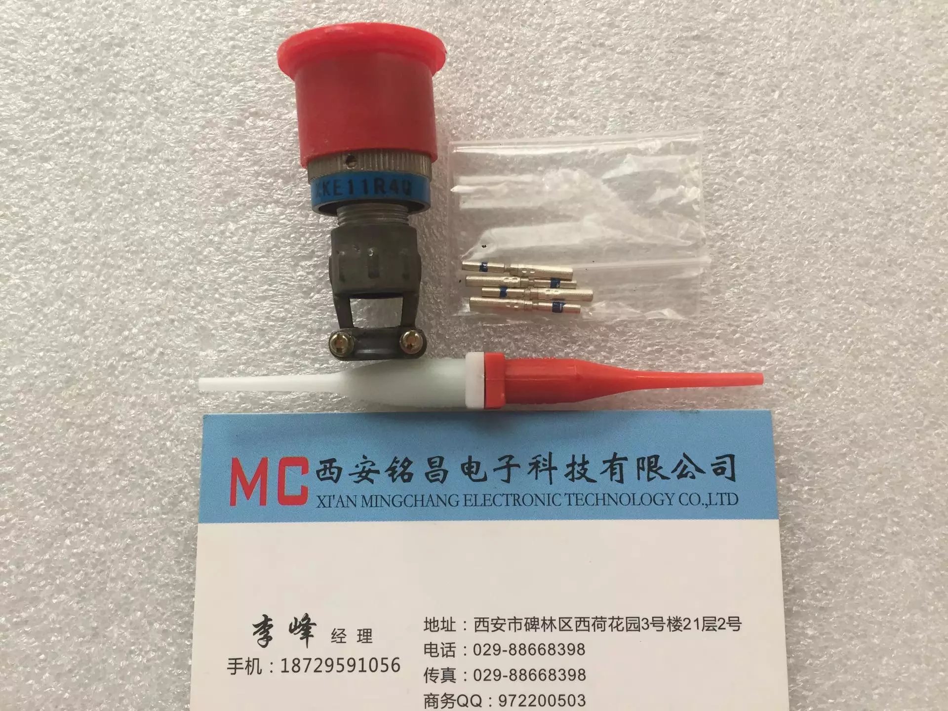 銘昌MC新品推薦XKE24R12ZQ圓形電連接器質價雙優(yōu)