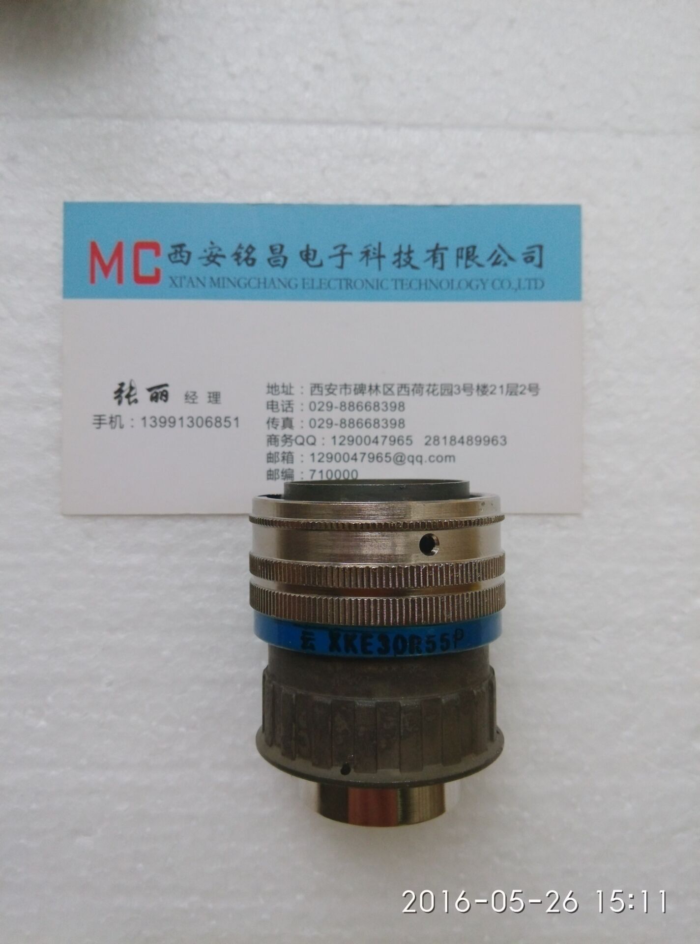 銘昌MC新品推薦XKE24R12Z圓形電連接器質(zhì)價(jià)雙優(yōu)