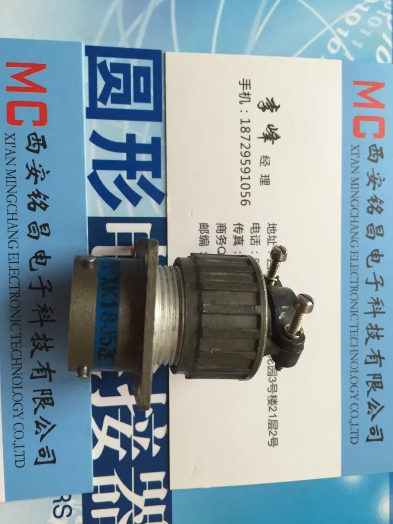 銘昌MC新品推薦XKE24YR5MS圓形電連接器質(zhì)價雙優(yōu)