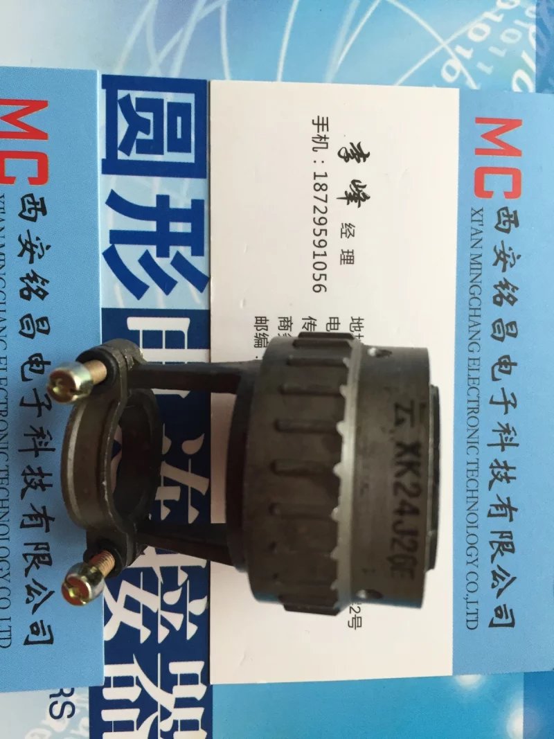 銘昌MC新品推薦XKE24YR5M圓形電連接器質(zhì)價雙優(yōu)