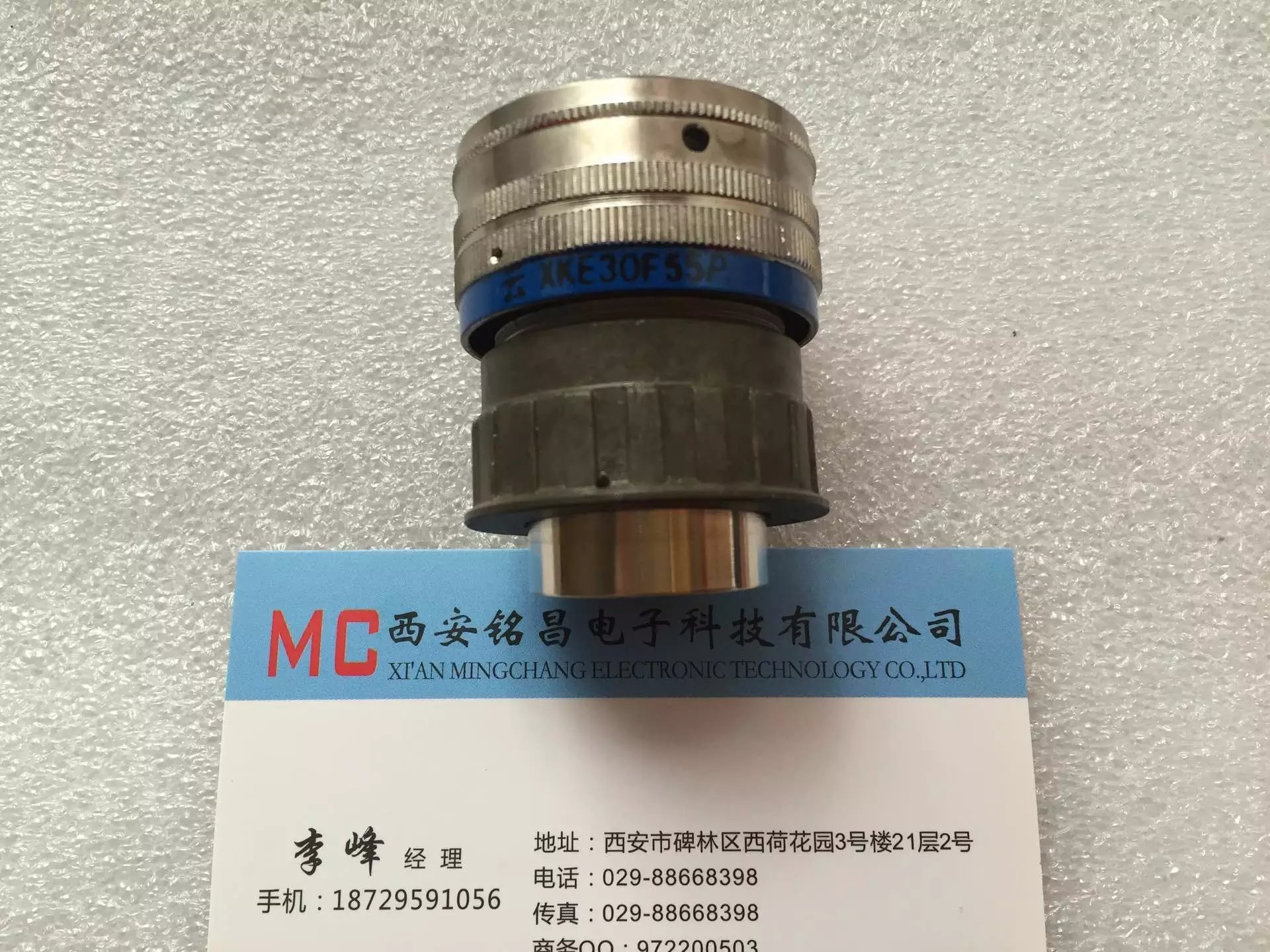 銘昌MC新品推薦XKE24YR5P圓形電連接器質(zhì)價(jià)雙優(yōu)