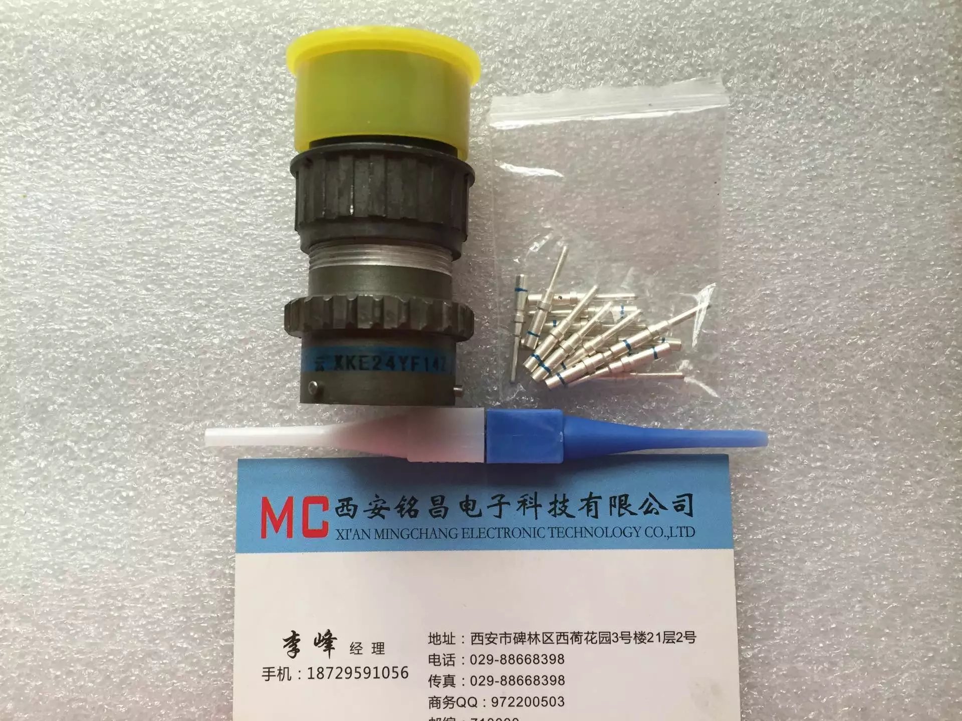 銘昌MC新品推薦XKE18J12ZP圓形電連接器質(zhì)價(jià)雙優(yōu)