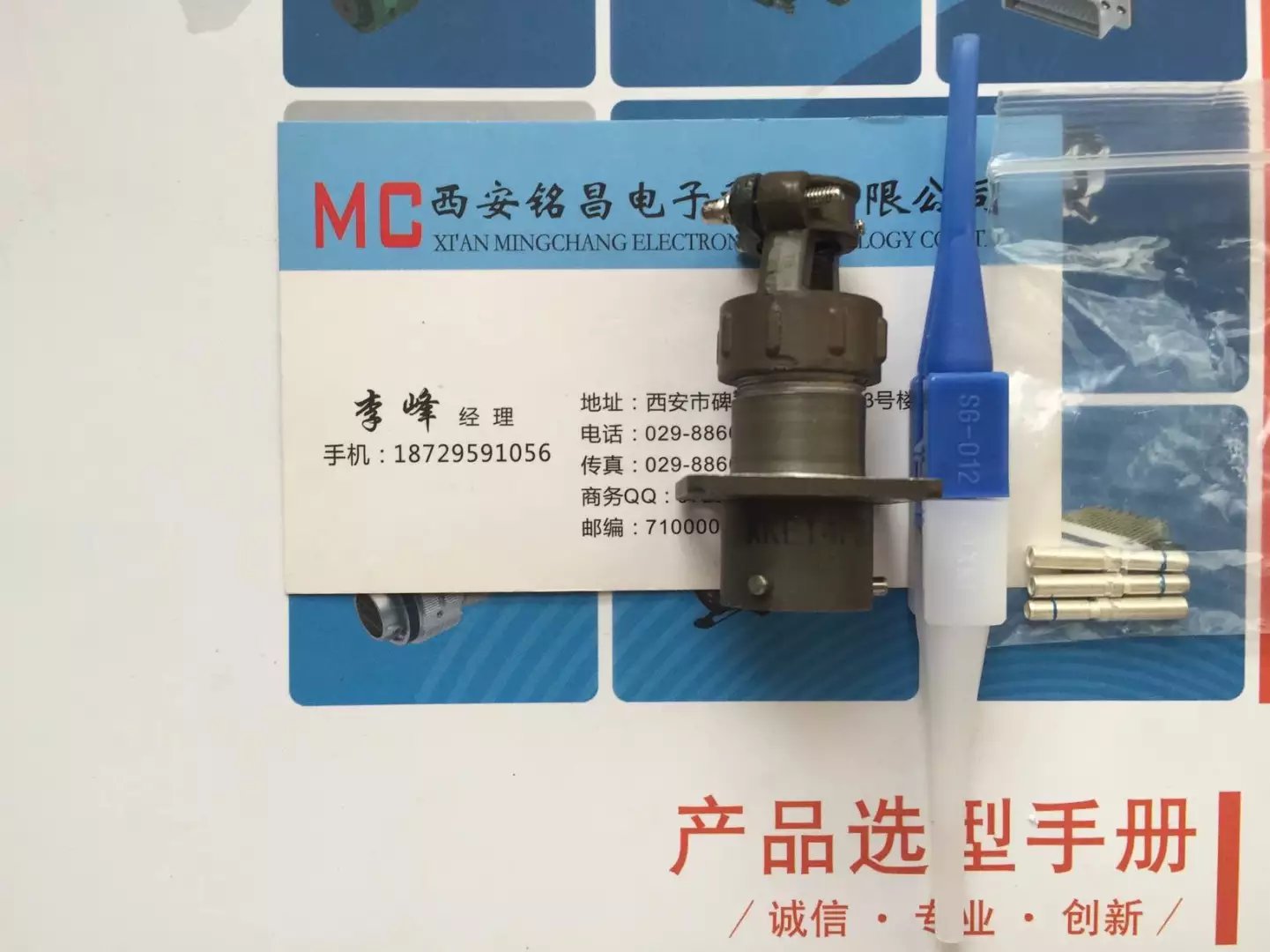 銘昌MC新品推薦XKE18J12ZQ圓形電連接器質(zhì)價(jià)雙優(yōu)