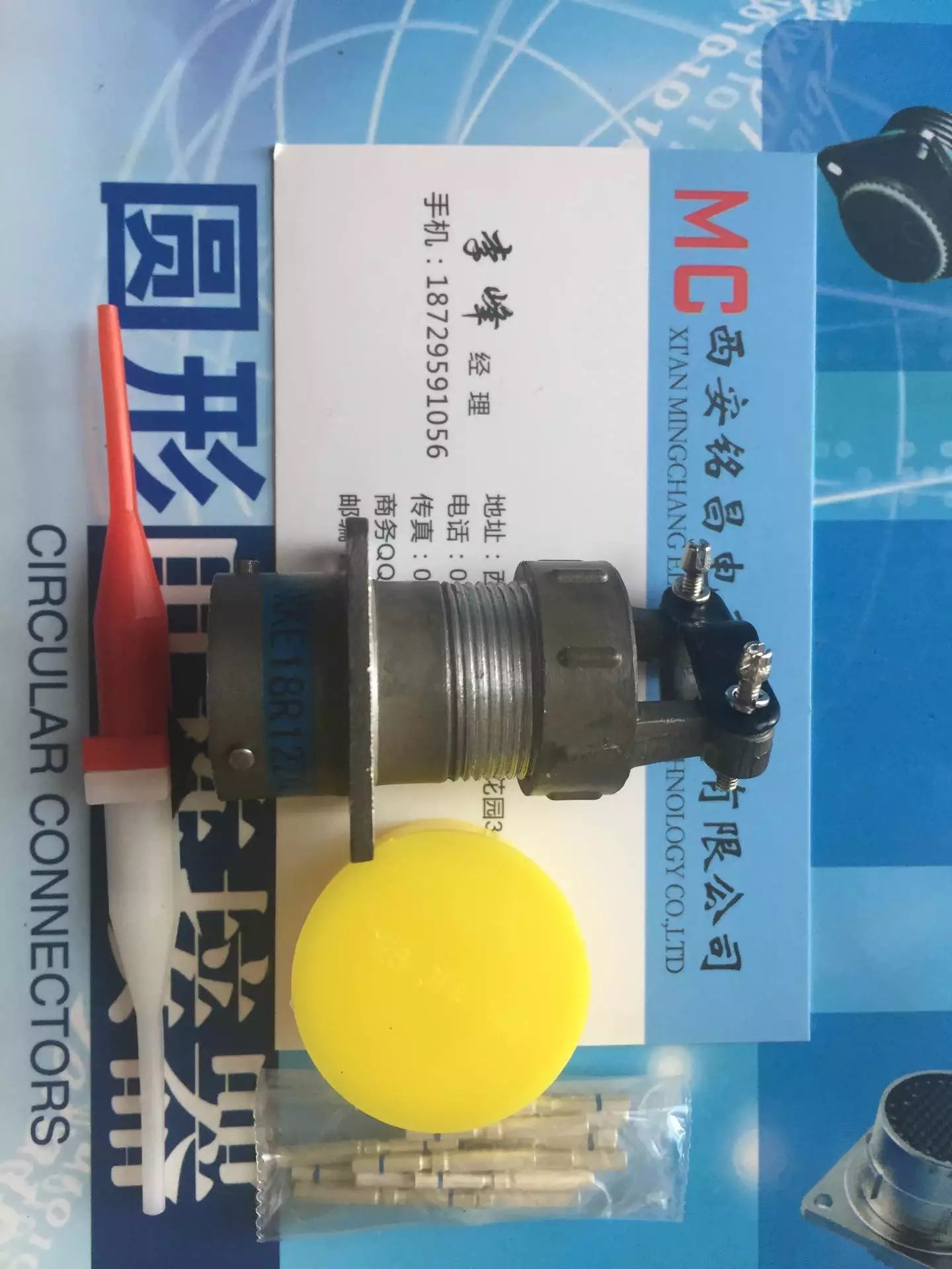 銘昌MC新品推薦XKE18YJ12MS圓形電連接器質(zhì)價(jià)雙優(yōu)