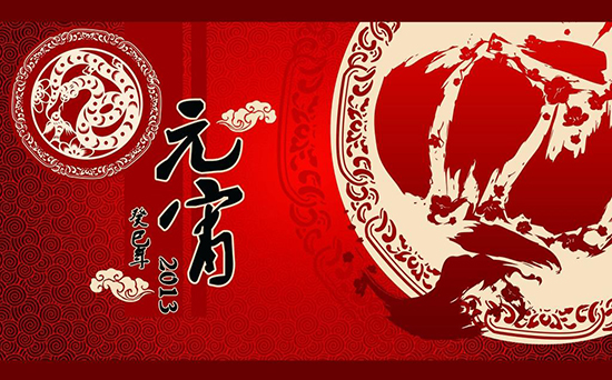 元宵節(jié)宣傳畫設(shè)計印刷