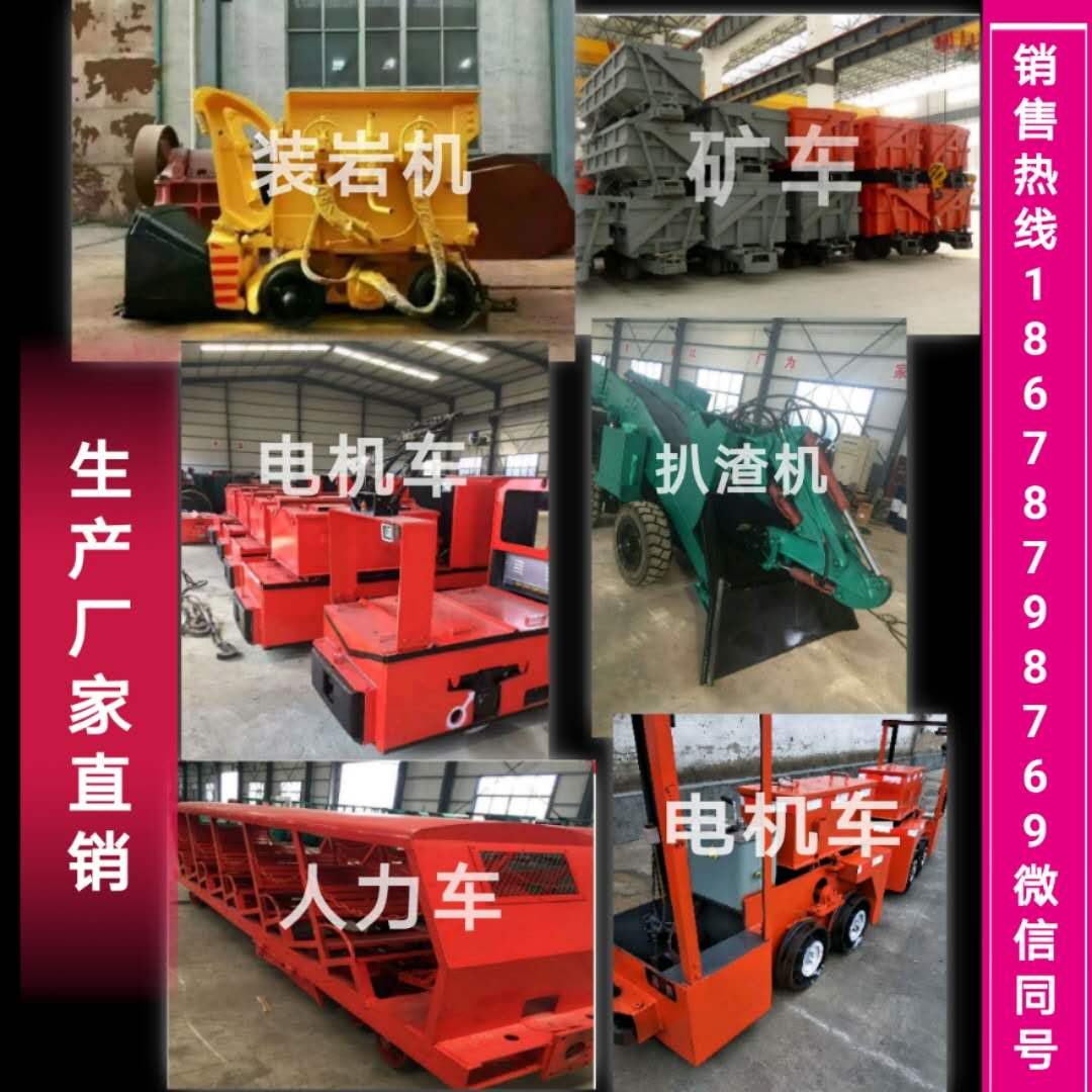 礦車   側(cè)卸式礦車  翻斗式礦車  固定式礦車 礦用礦車生產(chǎn)廠家批發(fā)